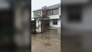 pabrik