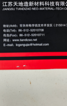 Bahan Tahan Panas Twill Tenun Ketebalan 025MM Cocok Untuk Pakaian Pelindung Suhu Tinggi Dan Insulasi Termal