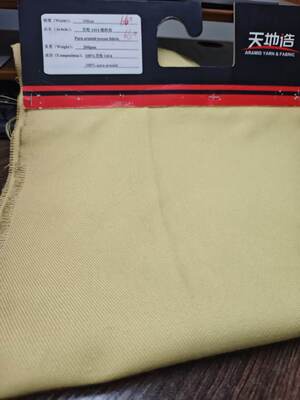 Kain Tenun Para-Aramid 260gsm dengan Lebar 150cm dan Sifat Tahan Api
